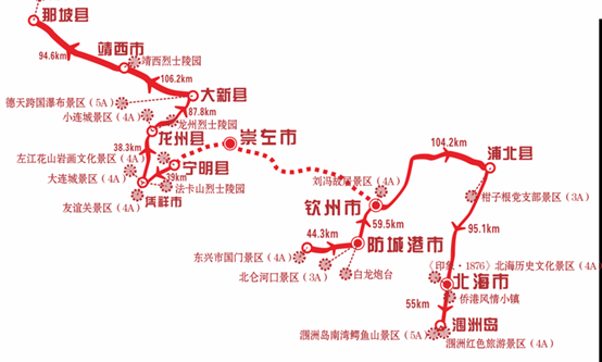 广西红色旅游精品线路首发团赴龙州,凭祥开启"红色边关之旅"