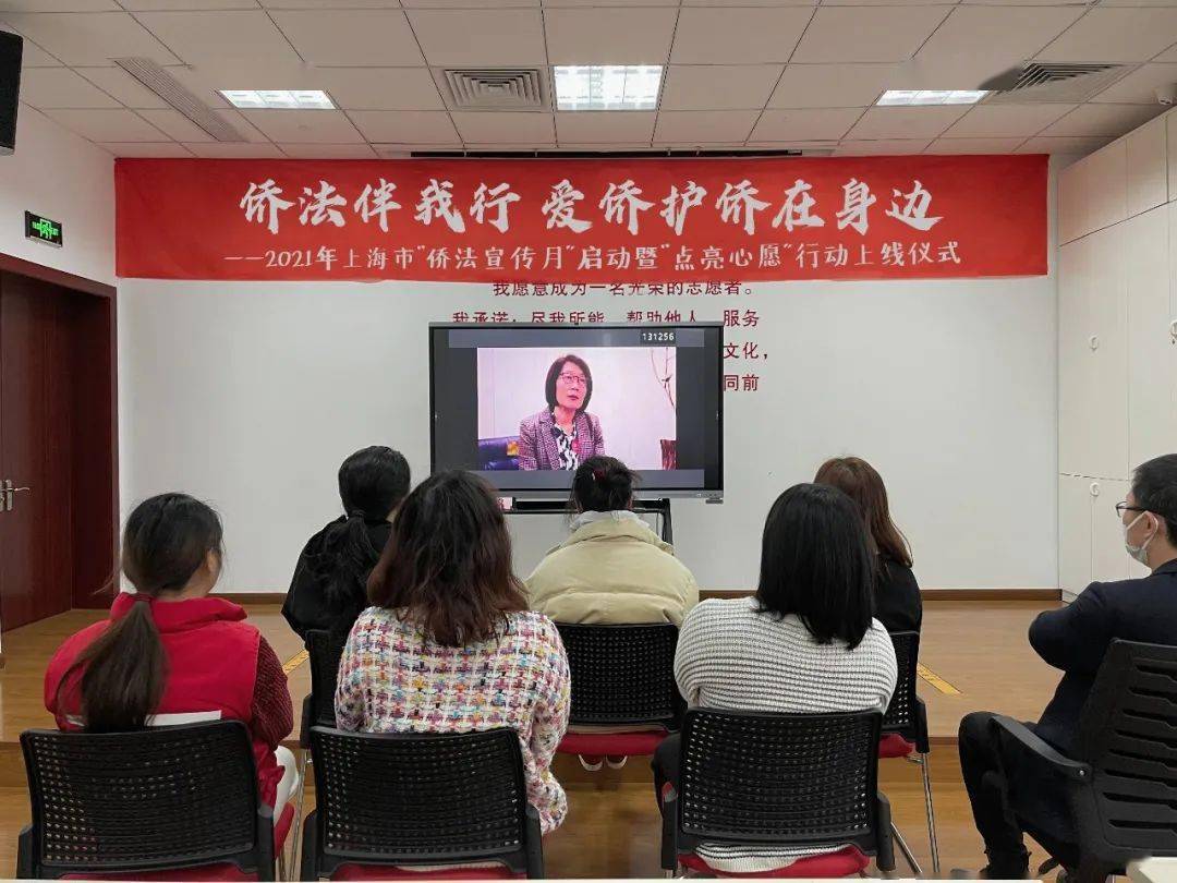 统一战线长兴镇侨联三字措施开展侨法宣传活动
