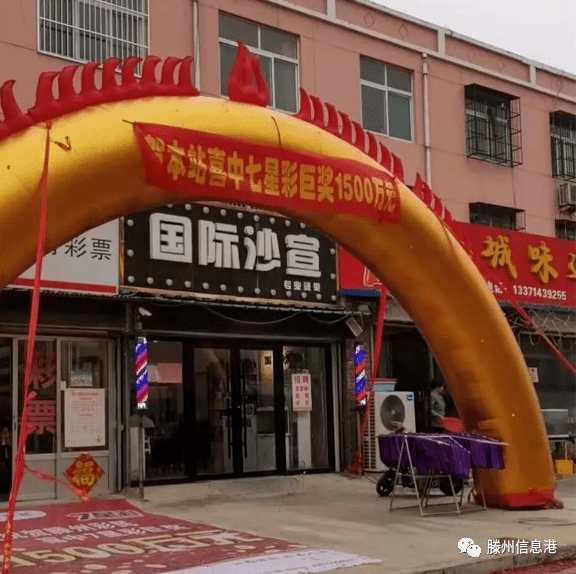 滕州人民医院北小清河年轻女子落水身亡,现场群众直呼痛心  3, 滕州
