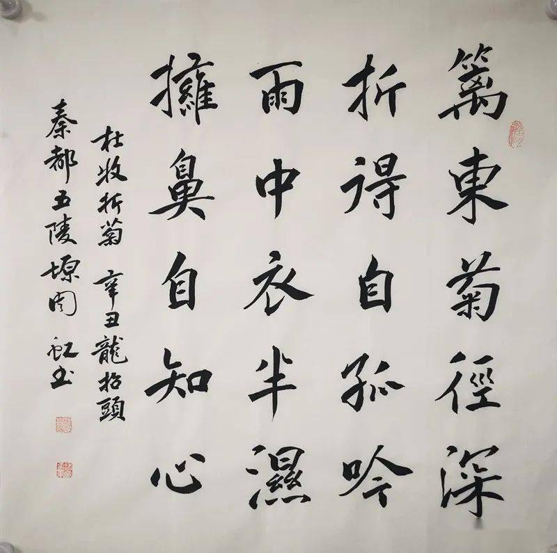 【书法艺术】周虹女士书法作品欣赏(一)