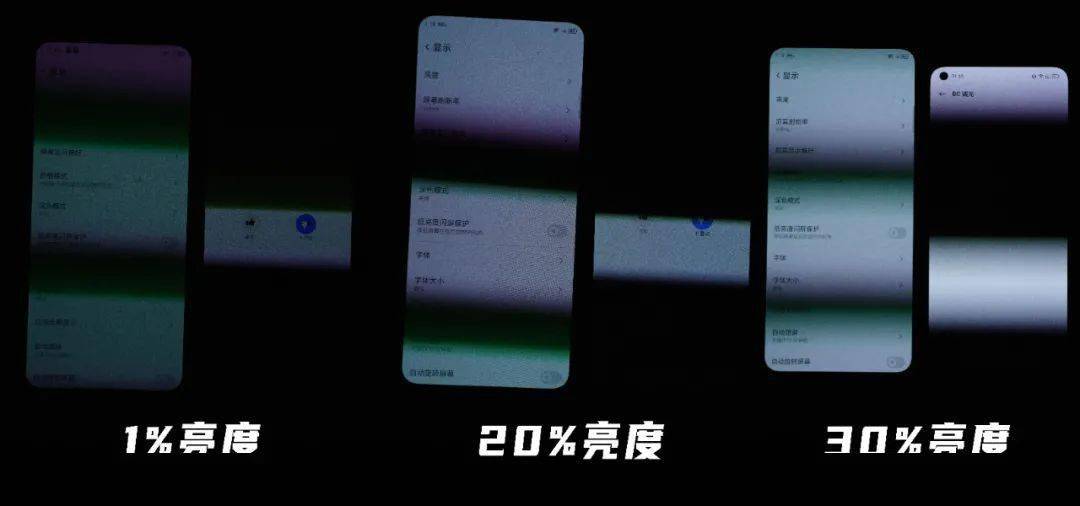 最后说说很多人关心的dc调光,首先是不开启dc调光,对比的依旧是realme
