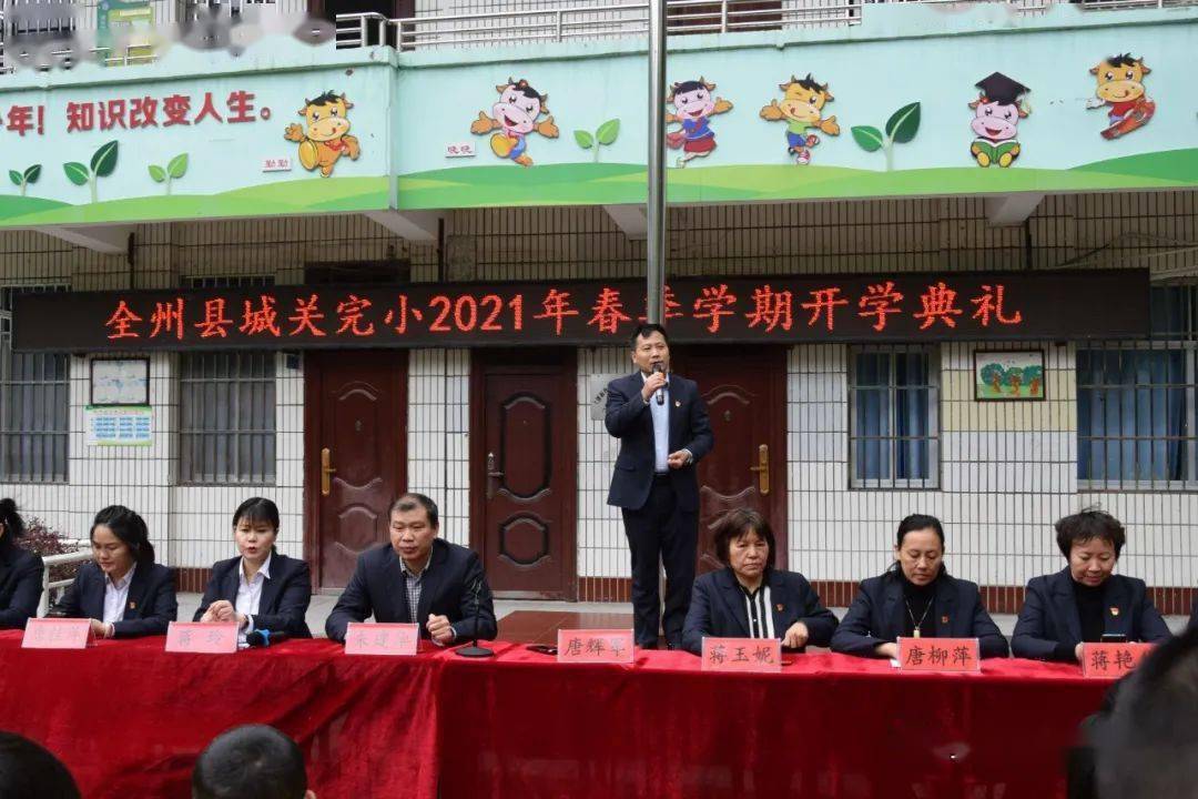 唐辉军校长发表了热情洋溢的讲话唐迎春支书在分部做总结发言琅琅书声