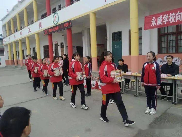 沁阳永威学校向沁阳市王占中心小学捐赠图书——传递书香 润泽心灵