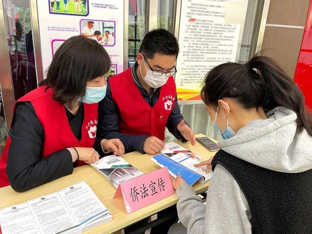 侨法宣传月侨法伴我行爱侨护侨创和美