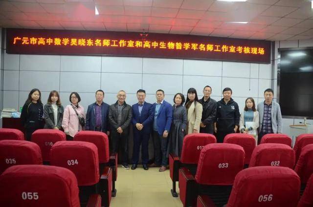 昝学军是广元市第三批名师,他组建名师工作室后,十