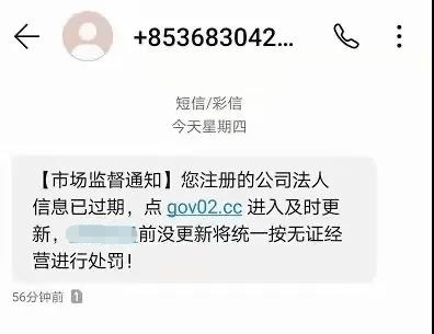 注销短信服务会有什么影响