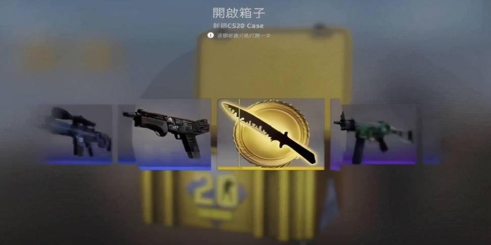 steam的csgo游戏开箱文化大火,谁是背后的受益者?