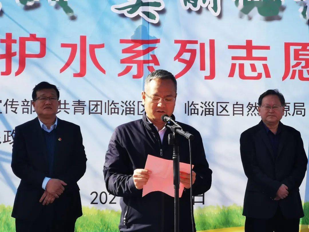 美丽临淄青春守护植绿护水临淄青年在行动