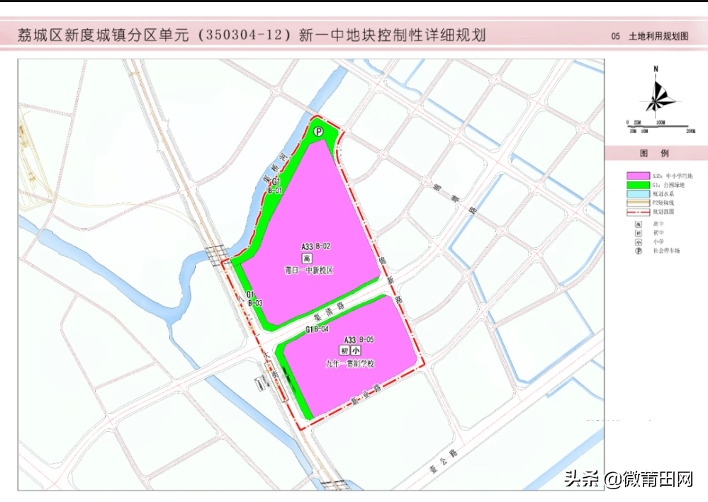 太好了!莆田一中新度校区传来最新消息