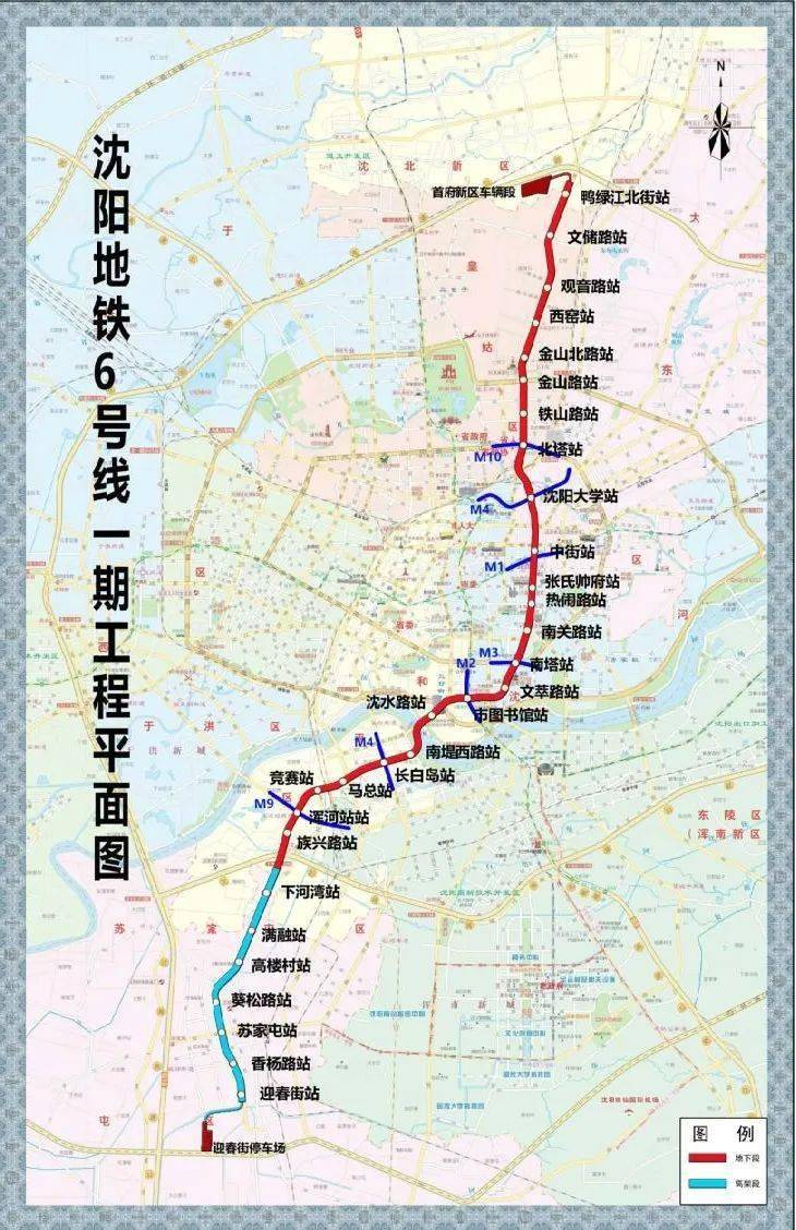 沈阳地铁一号线东延线工程规划许可批前公示 2021铁西主城四大"黄金