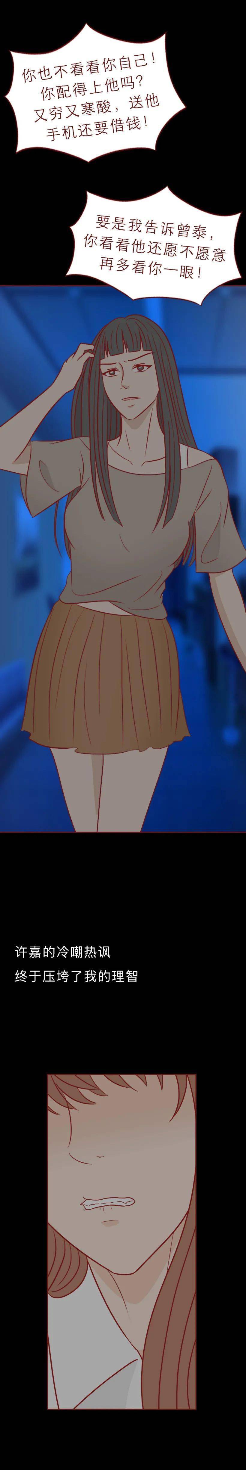 "_许嘉