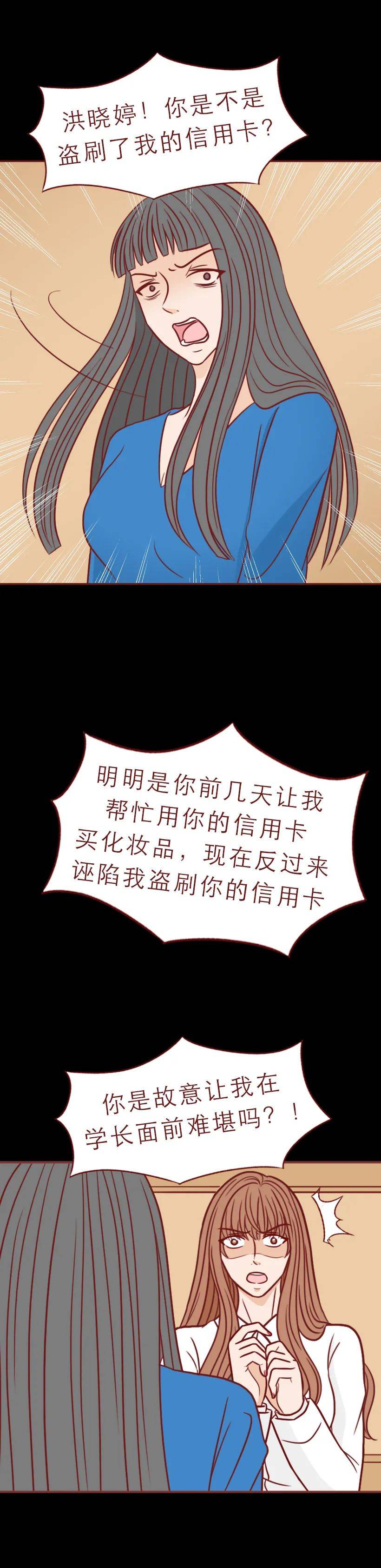 "_许嘉