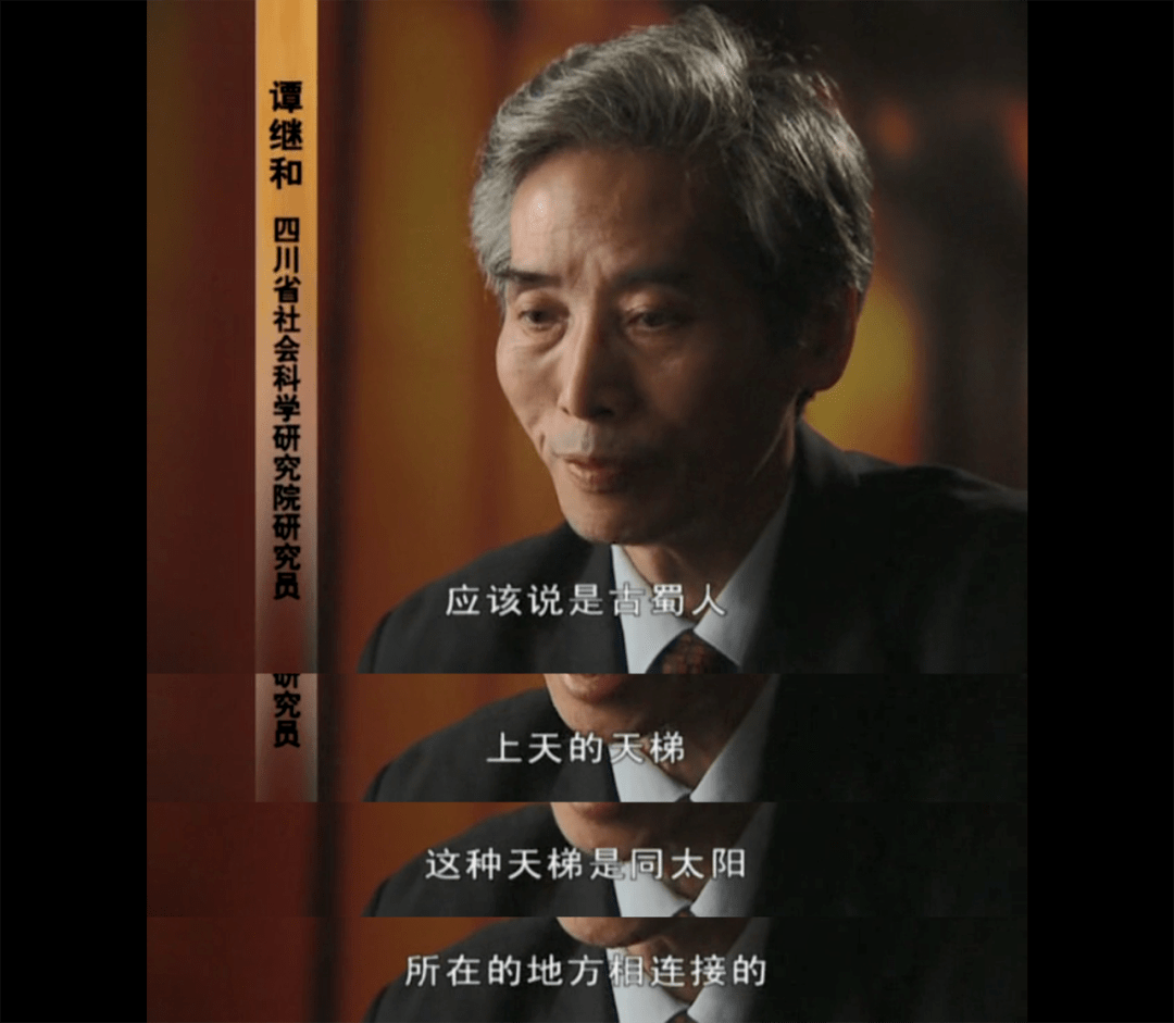 《三星堆》:热搜被刷爆了,这才是真顶流