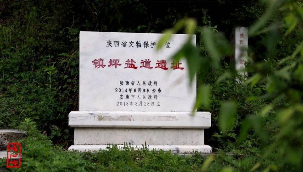 鸡心岭位于镇坪县南,距县城32公里,海拔1890米,鸡心岭靠陕西一侧有一