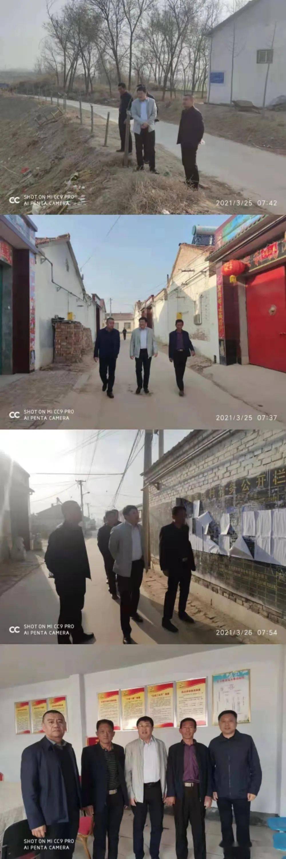 故城县县领导王立峰,王连彬带领有关部门到辛庄乡窦堡店村就乡村振兴