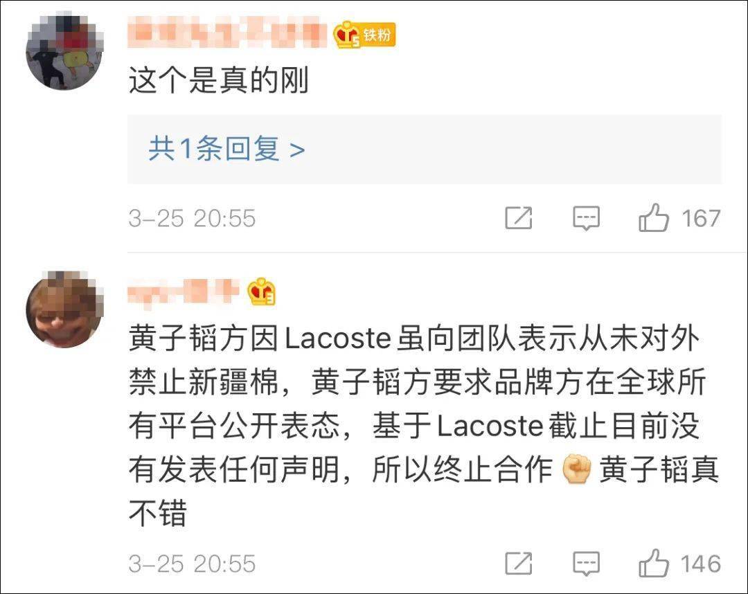 这是今天最"刚"的解约声明了吧_黄子韬