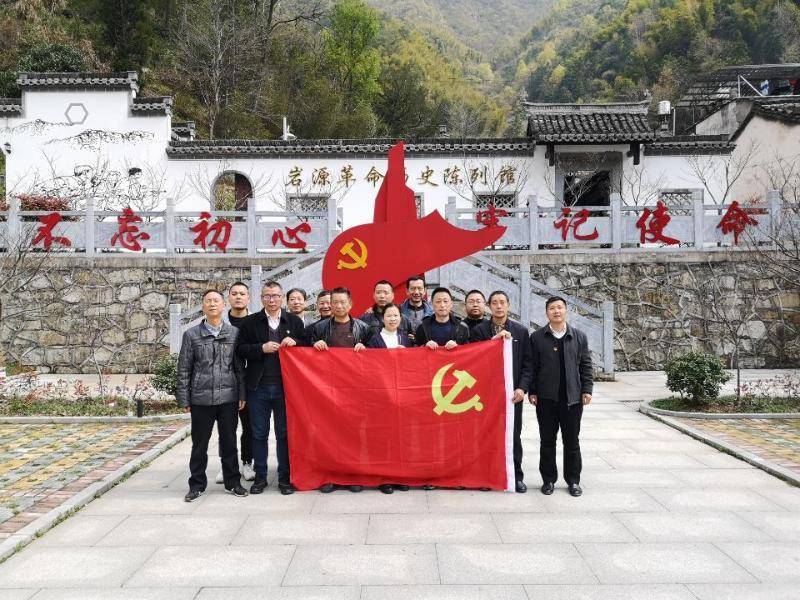 屯溪区水利局赴岩源开展红色教育主题活动