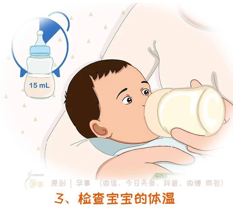 安抚新生宝宝入睡的3个步骤,睡得好身体才棒