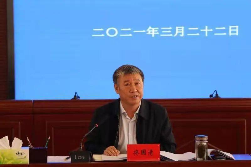 党组书记,理事长佟国清同志主持了会议.党建述职评议考核会议