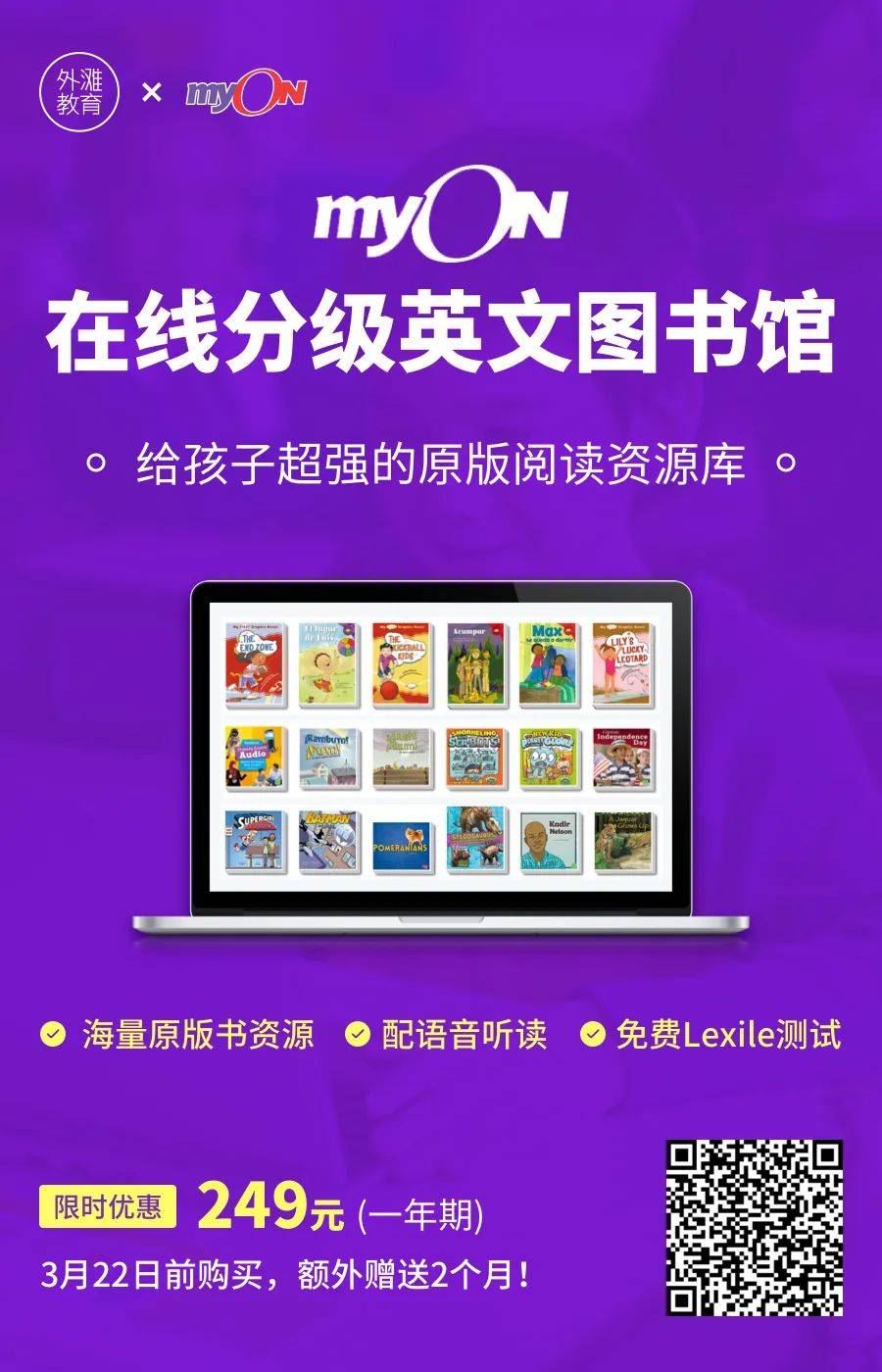 图书馆英语怎么读好记 d438a948108742f397a8de786789ea2b.jpeg
