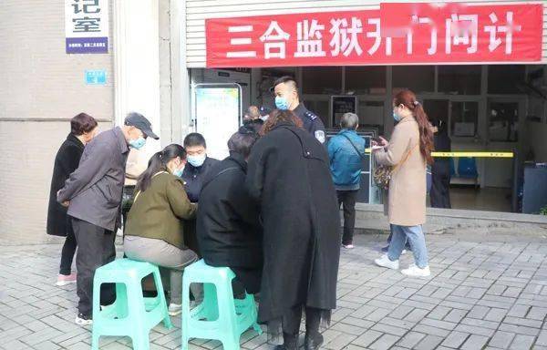 组织民警走出监狱大门,深入万州区天子路街道社区,搭建服务平台,倾听