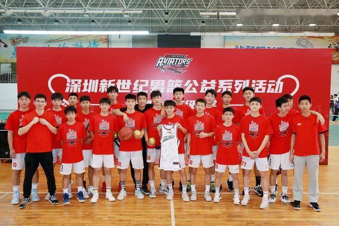 本次活动由龙岗区文化广电旅游体育局指导,深圳新世纪篮球俱乐部主办