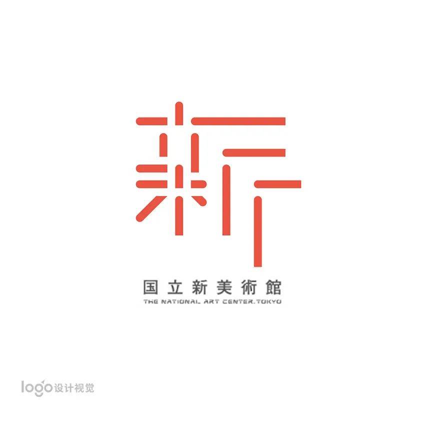 深圳福田美术馆logo入围奖出炉