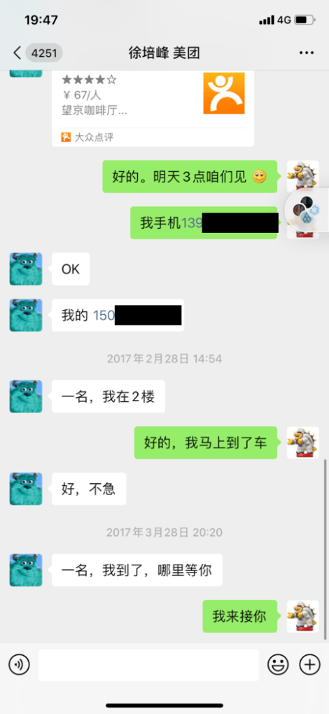 95f2f3ea87b44c84bc13942b8d420967.png