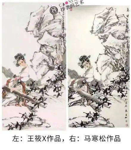 青海美协主席美女画家王筱丽被指抄袭致歉恳请原谅