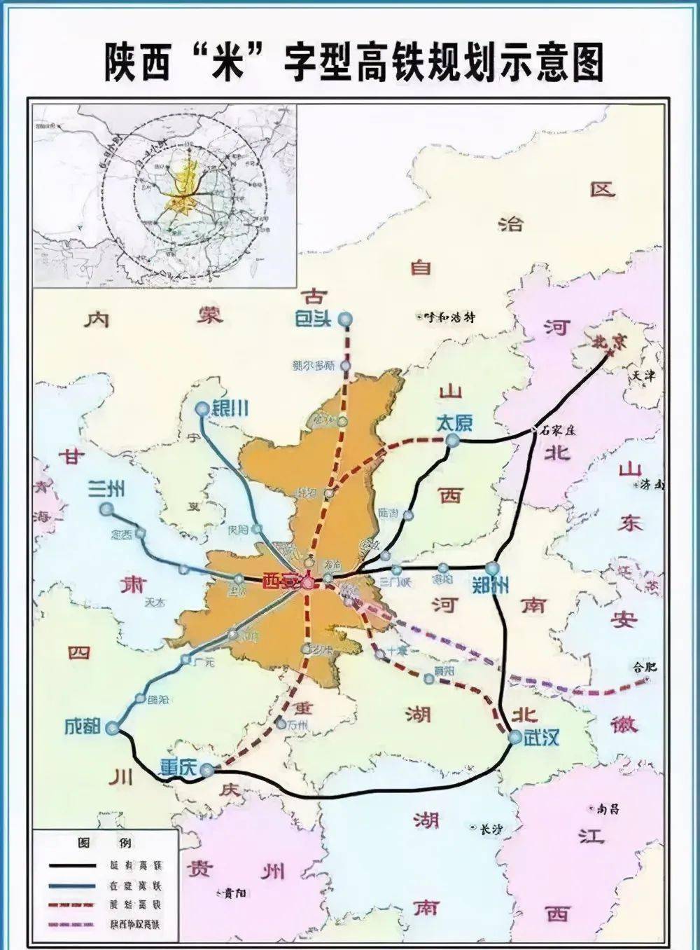 榆林高铁最新消息来了_延榆