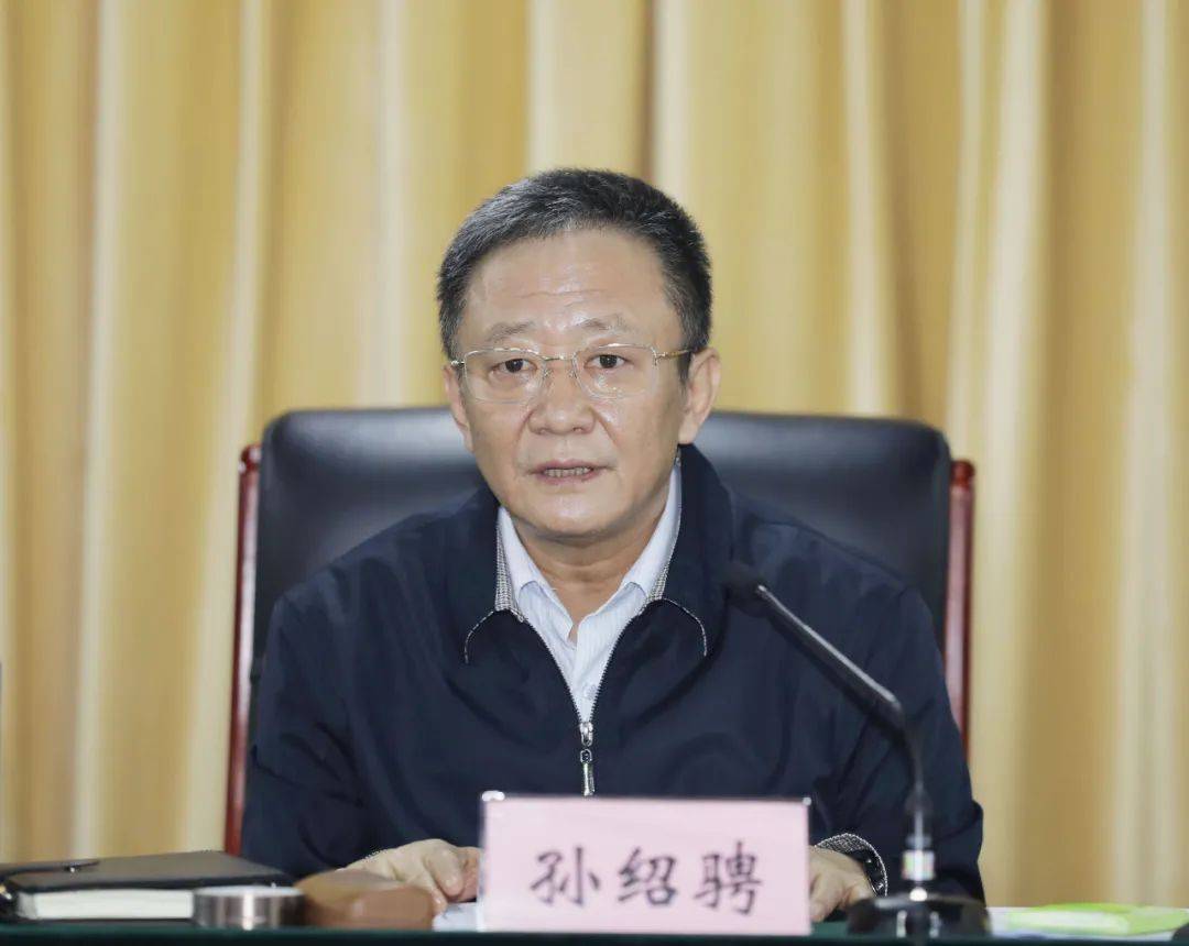 军人事务部召开全体干部大会,部党组书记,部长孙绍骋出席会议并讲话