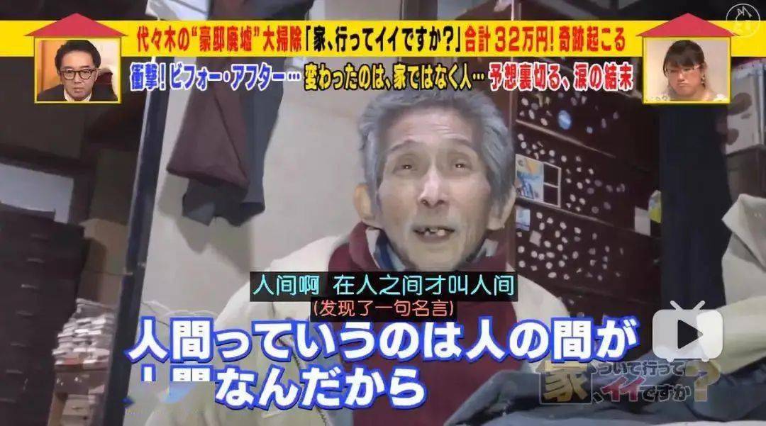 《可以跟着去你家吗?》影评:豆瓣9.5,这深夜真人秀太刺激了