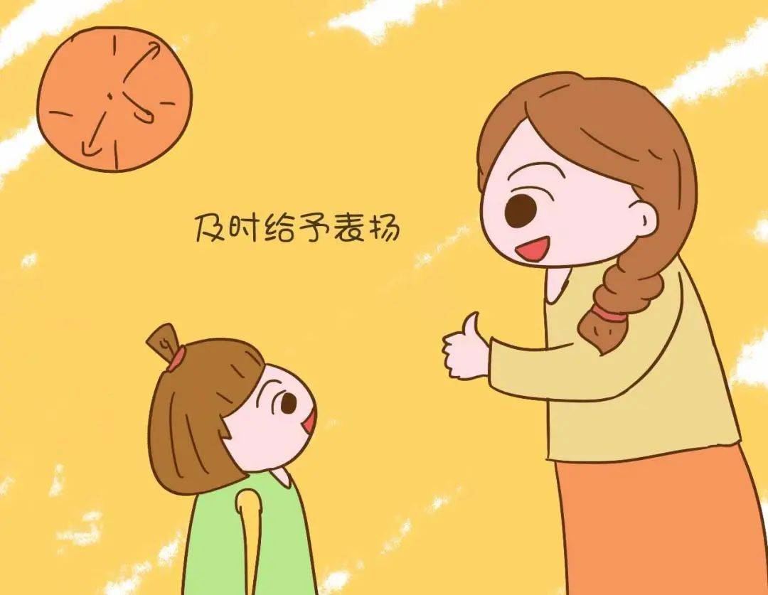形成亲子关系的健康发展