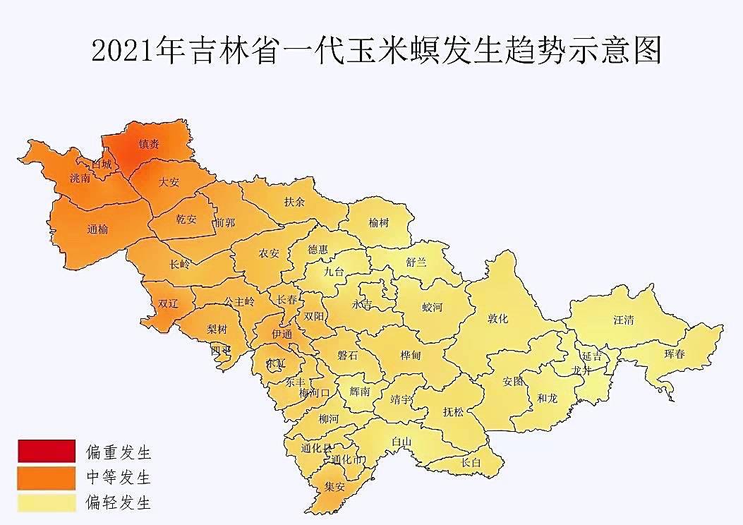2021年吉林省农作物主要病虫害发生趋势预报预计发生面积为094亿亩次