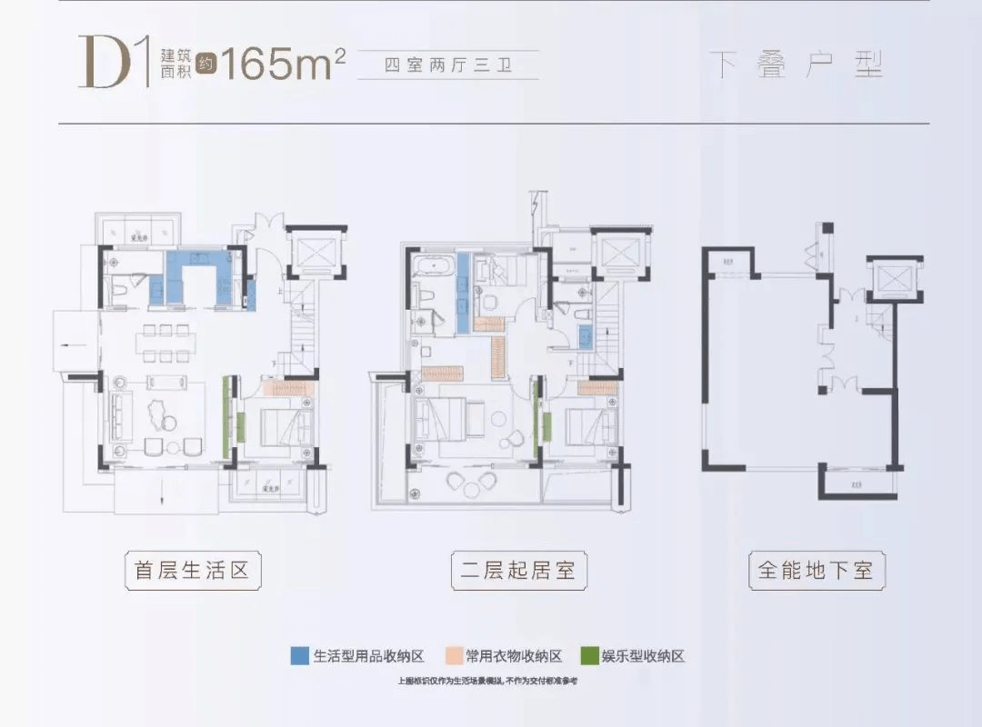 电建地产泷悦蓝湾二期下叠165㎡样板房正式开放