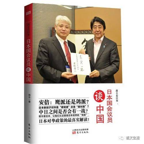 日本是什么党派 68274866375f4a0d9add0781c042f57c.jpeg