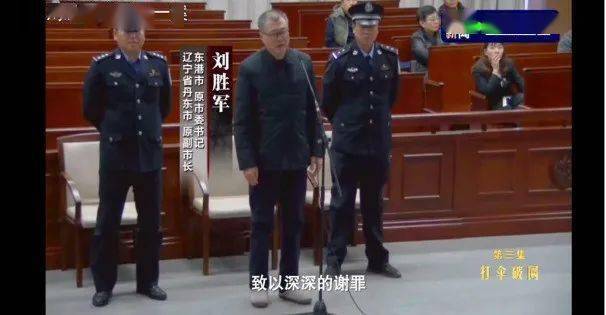 2005年至2018年,宋氏兄弟涉黑组织在东港市市政,房屋,水利三类工程中