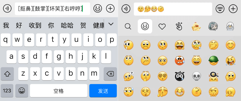 空间|微信又更新了！快来斗图！