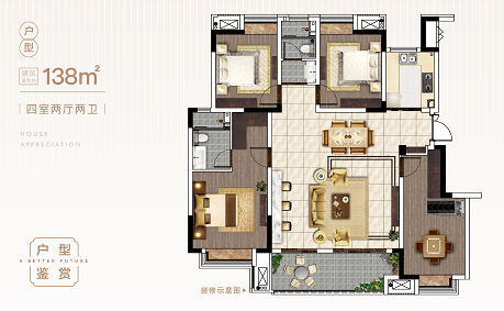 共设计11栋多层住宅,户型建筑面积约120-138,均为毛坯交付,项目绿地