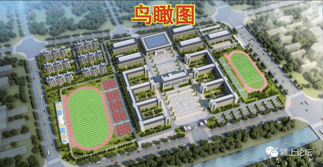 颍上城北新建一所学校!已开工.