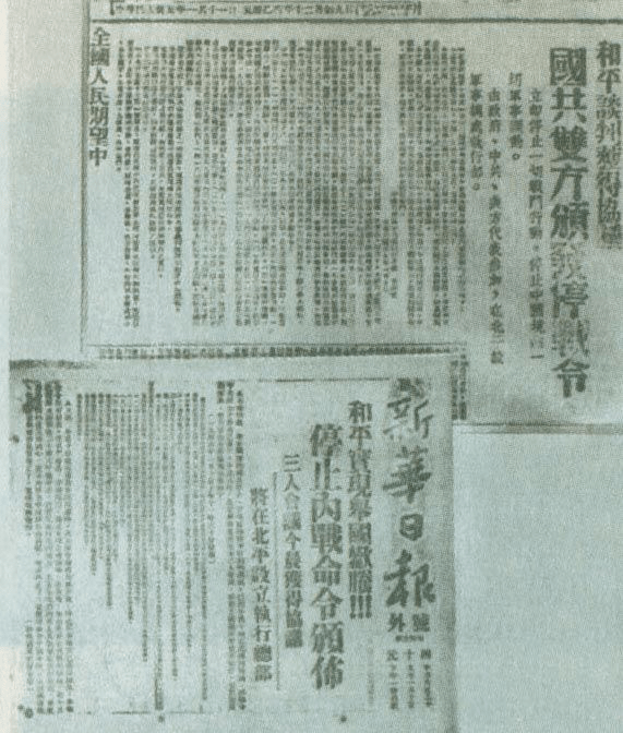 1946年1月10日,周恩来在政治协商会议开幕式上致词.