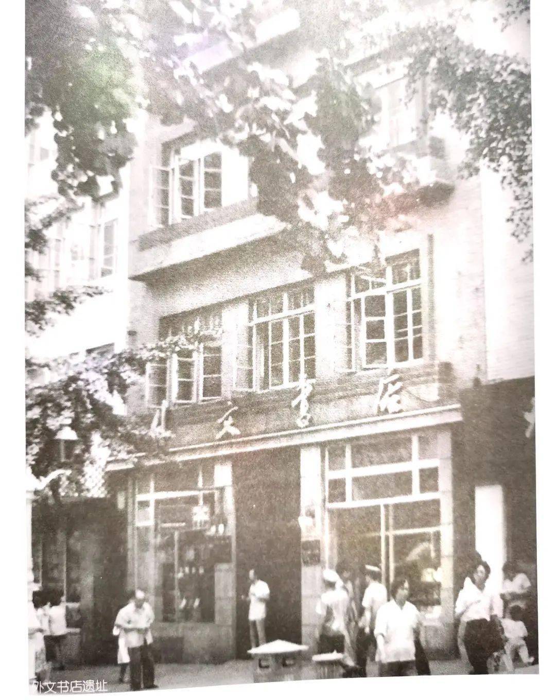 百年党史大连篇(六|大众书店遗址_天津街