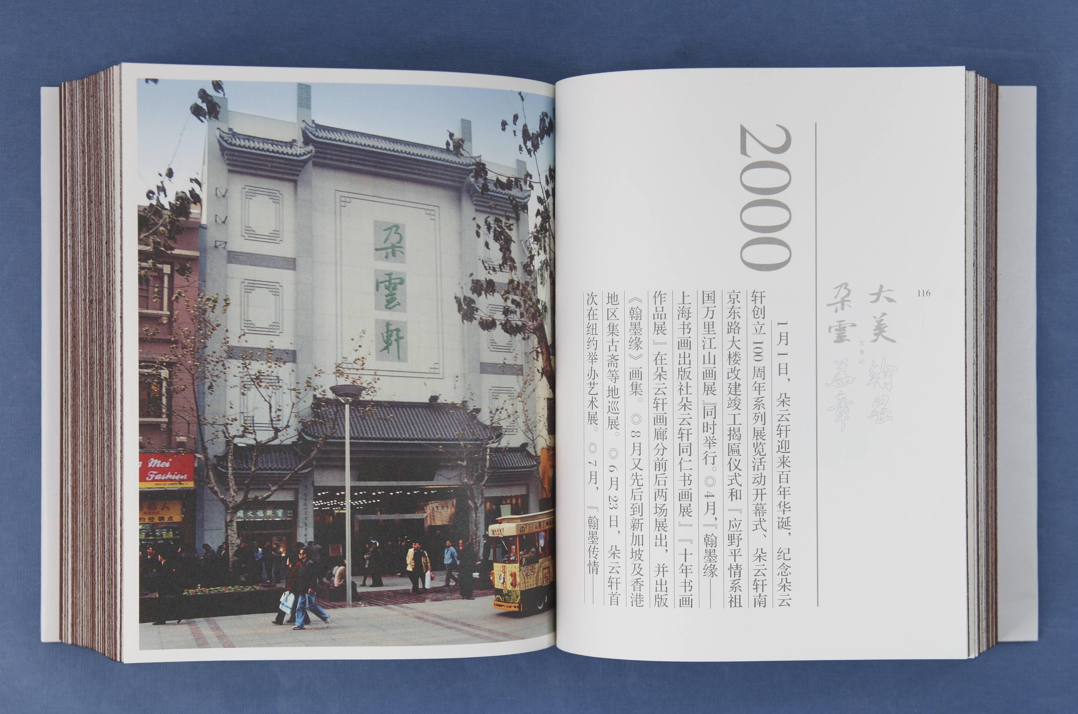 书物·2021年3月师友赠书录(二)韦力撰