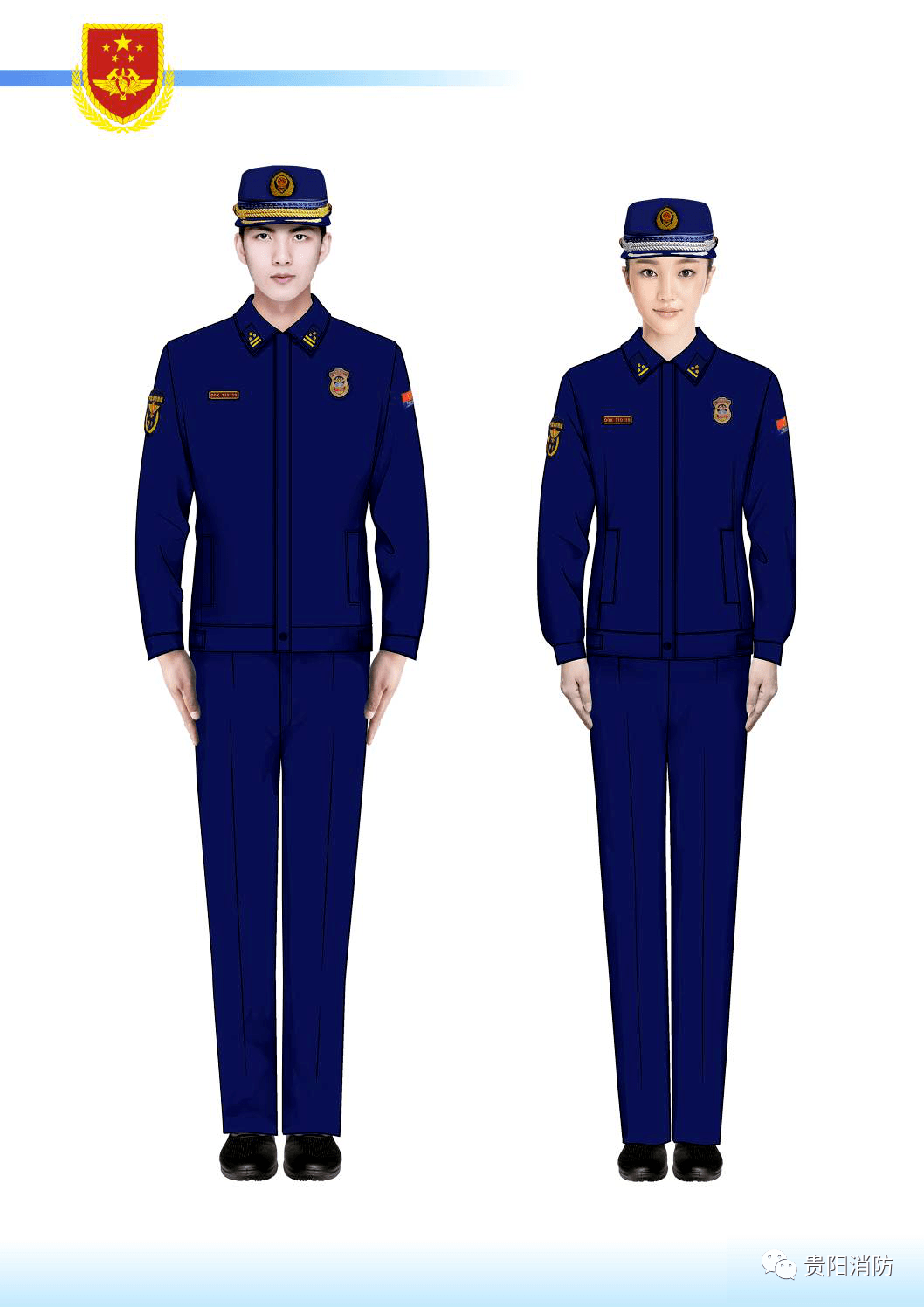 图解| 关于消防备勤系列服装穿着,佩戴规范_冬常服