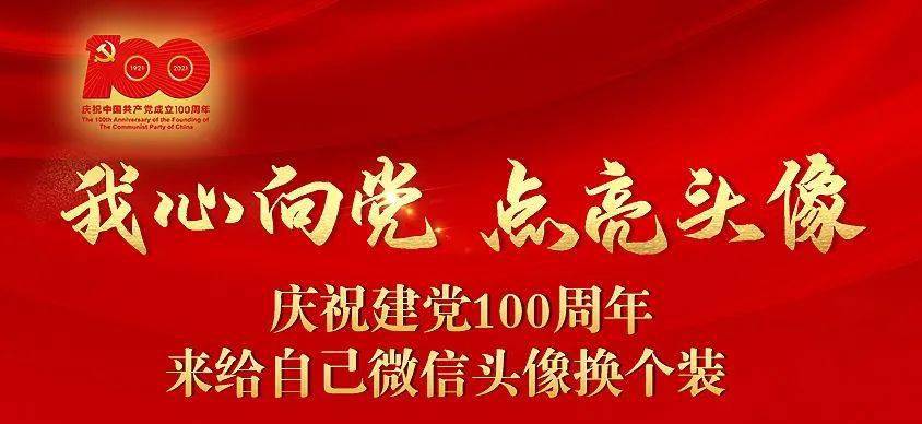石油人的专属头像来了!