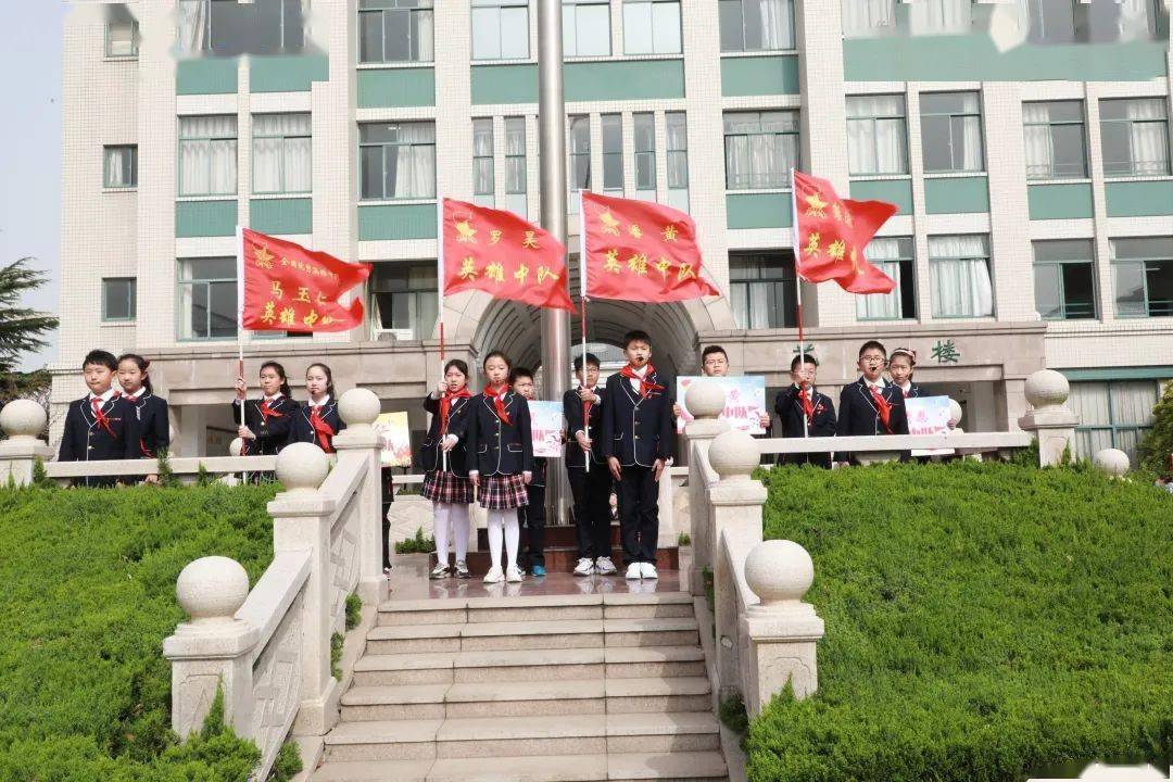 【盐城红领巾】童心向党 少年自强——盐城市第一小学