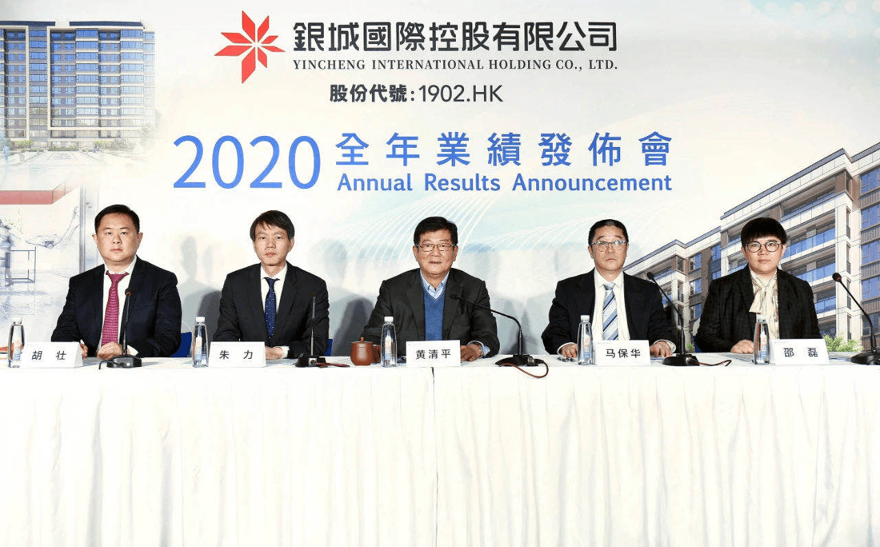 银城国际进入绿档马保华手握地价成本7052元平丨年报风云96