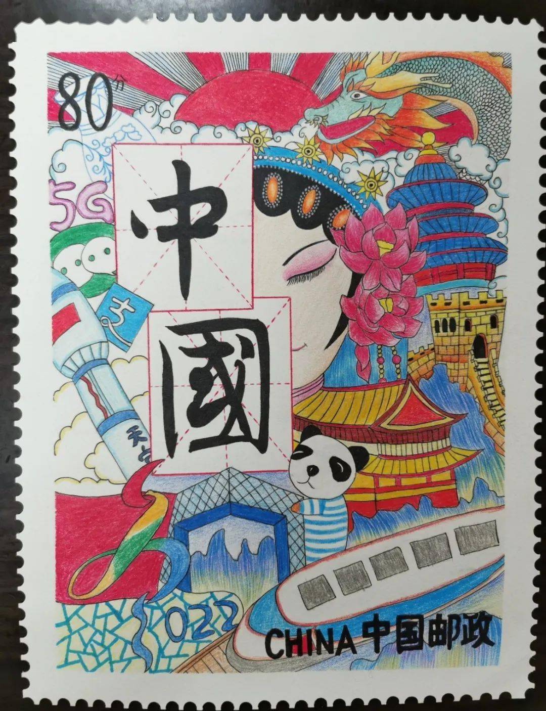 呼声建议《儿童画作品选》增加枚数并更改票名_邮票