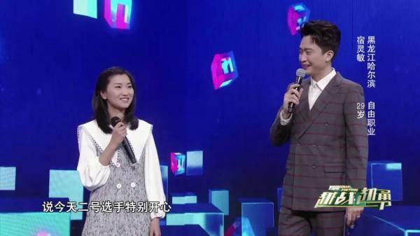 越战越勇| 千里姻缘节目牵,杨帆为选手征婚成功,今日携手"回娘家"