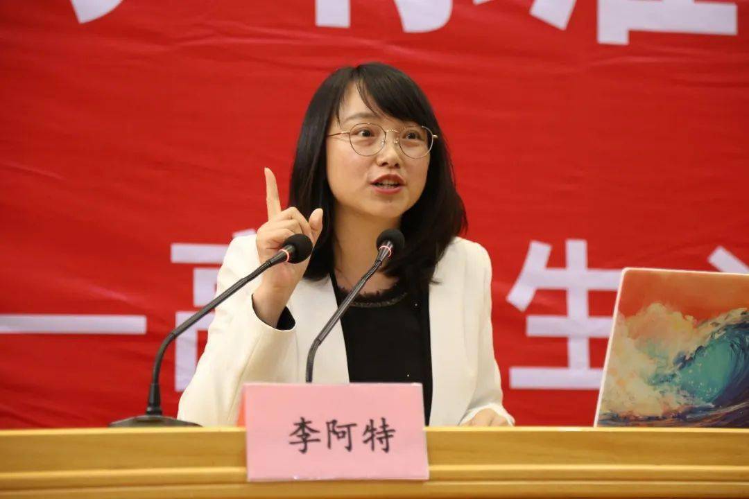 主讲老师——李阿特,南京农业大学生命科学学院党委副书记,国家二级